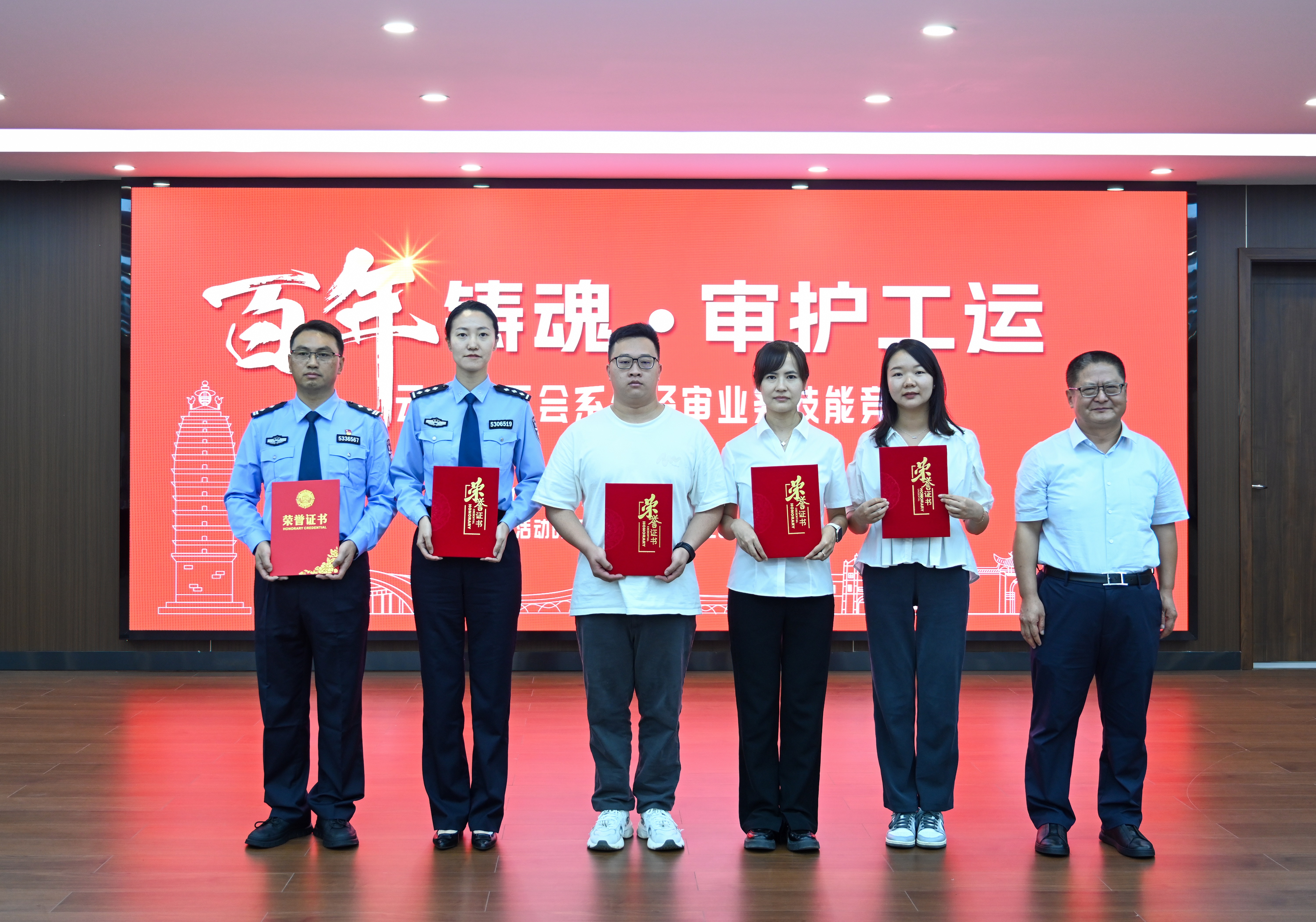 好消息！公路建設(shè)公司參賽選手在云南省工會(huì)系統(tǒng)經(jīng)審業(yè)務(wù)技能競(jìng)賽...